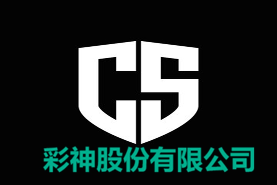 光彩身心全维平衡定制方案