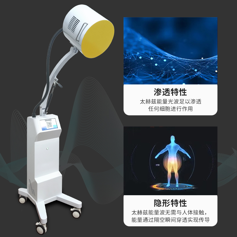 光波康复理疗仪小常识课件ppt(图1)