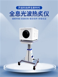 一种家用光波理疗装置的制作方法(图1)