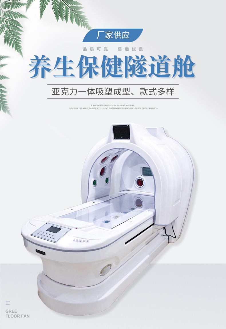 光波康复理疗仪-光波康复理疗仪价格、图片、排行-阿里巴巴(图1)