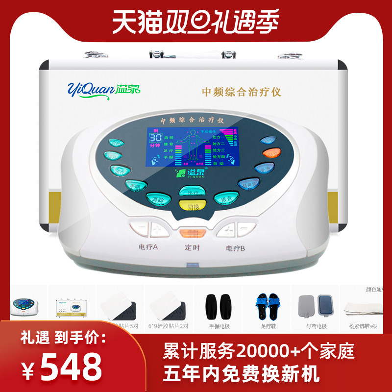 3618医疗器械网(图1)