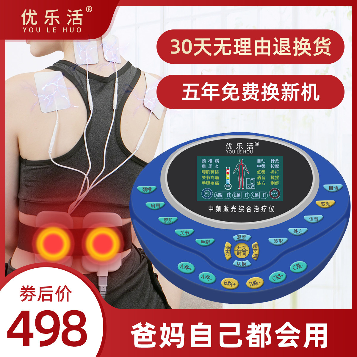 大连可尔电子科技开发有限公司(图1)