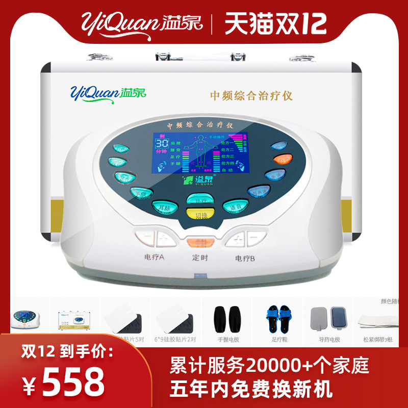 谷沃德家用汗蒸房实测:搞懂桑拿淋浴房原理后我把“私人理疗舱”搬进了客厅(图1)