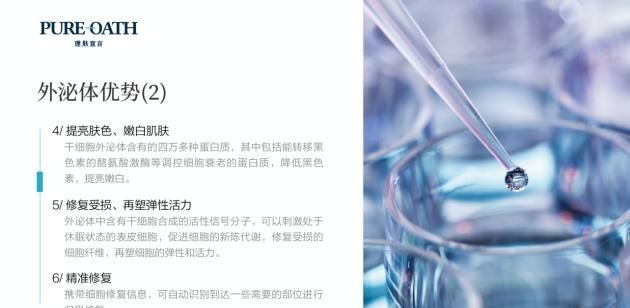 熬夜后肌肤如何修复6招拯救熬夜肌肤塑美肌(图1)